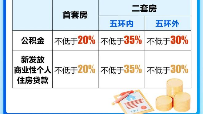 雪上加霜！比分被反超 方硕被撞倒受伤缓了很久返回替补席